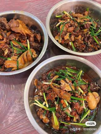 烧鸡公