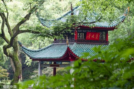 岳麓山